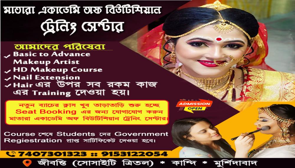 Certificate in Professional Beautician - Maatara Academy