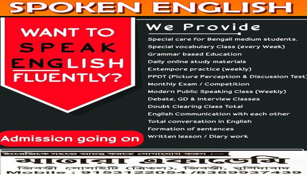 Spoken English Course - Maatara Academy